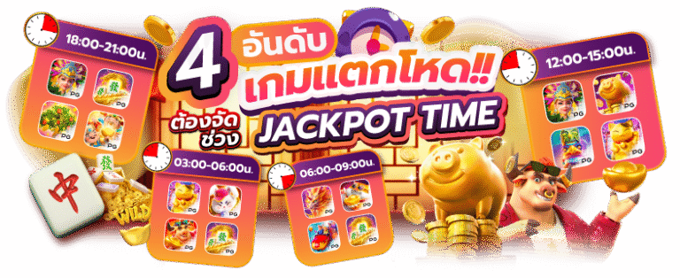 flix99th สล็อตแตกบ่อย เว็บตรงยอดนิยมอันดับหนึ่งที่วัยรุ่นไทยไว้วางใจที่สุด 